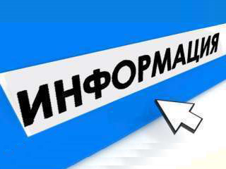Обеспечение доступным и комфортным жильем и коммунальными услугами жителей Белгородской области.
