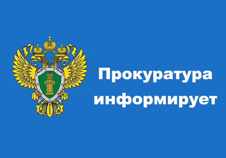 Прокурором Белгородского района приняты меры по защите трудовых прав граждан.